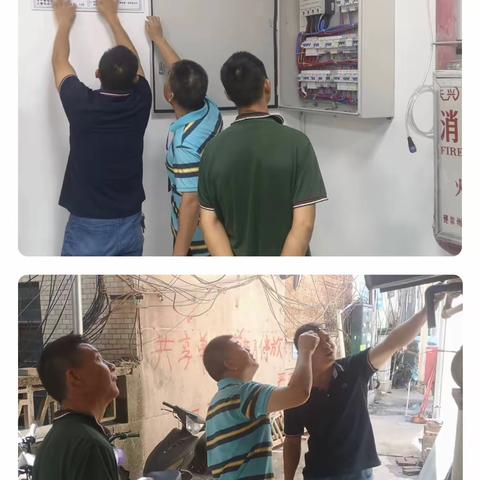 安全生产工作周报（10.23—10.27）