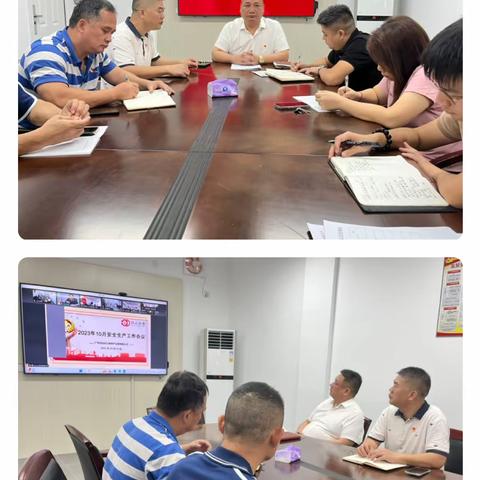 安全生产工作周报（10.30-11.3）