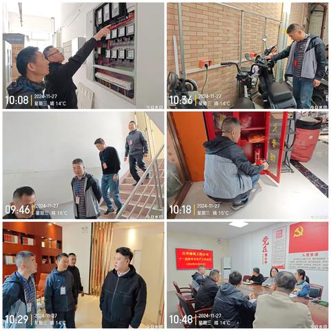 石井建筑公司安全生产工作周报 （2024.11.25-11.29） ‍ ‍