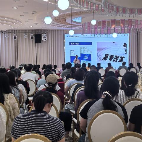奉新县邮政分公司开展“志愿填报    筑梦未来”公益讲座     护航学子圆梦
