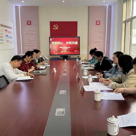 甸柳新村街道第三社区与国网山东省电力公司召开"党群同心"志愿服务对接会