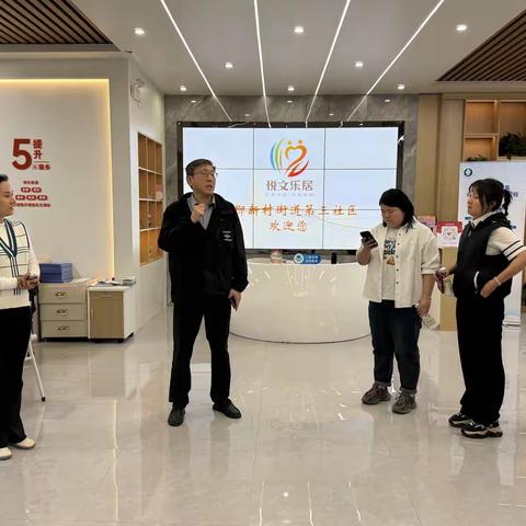 济南市市中区社会工作部到甸柳新村街道调研“AI杨小煜”开启社区服务新时代