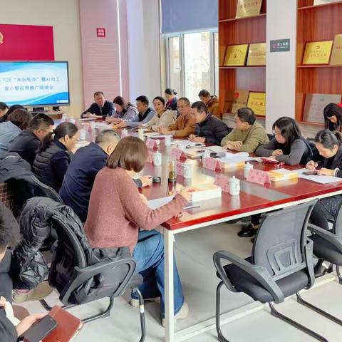智赋基层治理！AI社工“泉小智”亮相历下区推广现场会，解锁“未诉先办”新模式