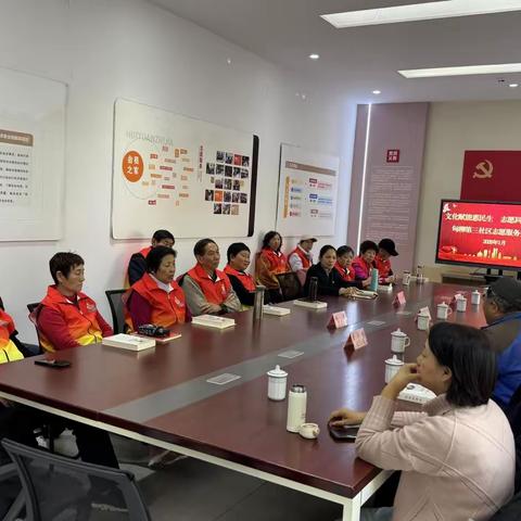 甸柳新村街道开展《文化赋能惠民生    志愿同行暖民心》志愿服务交流会