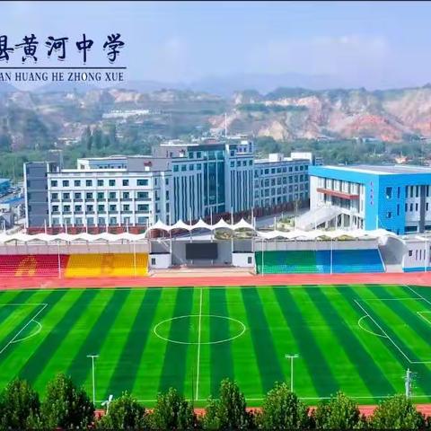 【永靖县黄河中学七八班】筑梦寒假 双减同行