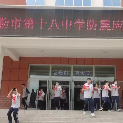 库尔勒市第十八中学“安全生产月”活动暨暑期放假前校园隐患排查整治行动