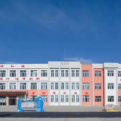 【明德书香•悦读悦享】《大概念教学15讲》：构建教育“大桥梁”，培养核心素养