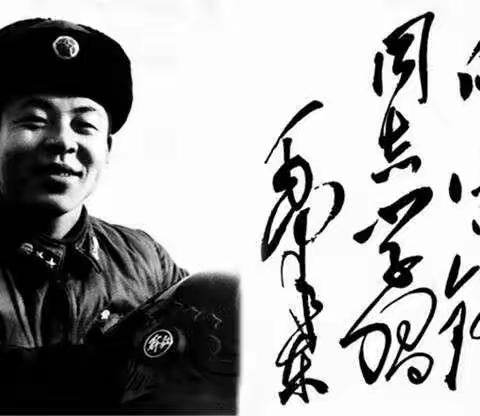 雷锋精神在行动