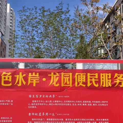 五一便民服务日 贴心关怀在身边