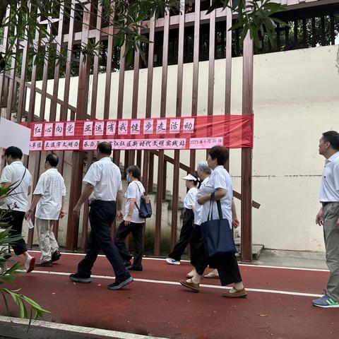 【滨江社区】“红心向党 亚运有我”健步走活动