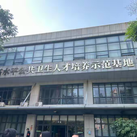 交流学习拓视野 凝心聚力再前行 	——市区疾控赴广州、珠海开展调研学习