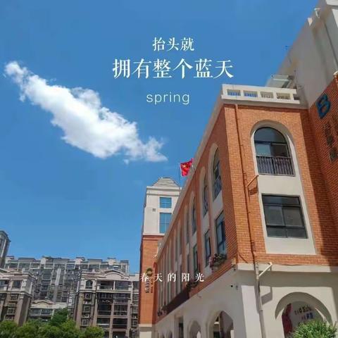 【绿小•美术】童心绘色彩•创意乐无限 绿地小学美术社团