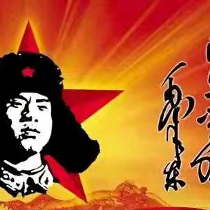 【全环境立德树人，办人民满意教育】学习雷锋精神，争做新时代好少年——留格初中学雷锋主题活动纪实