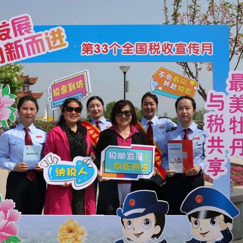 “春风”入花海 税惠上春山