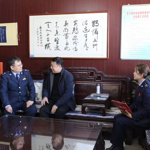 税惠春风携暖来——国家税务总局宜川县税务局开展特色税收宣传活动