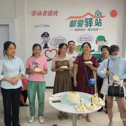 心系客户送祝福--泰和邮政开展客户“生日答谢会”活动传递邮政温度