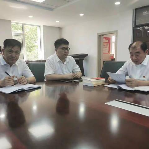 绥中支行党总支开展专题教育研讨会