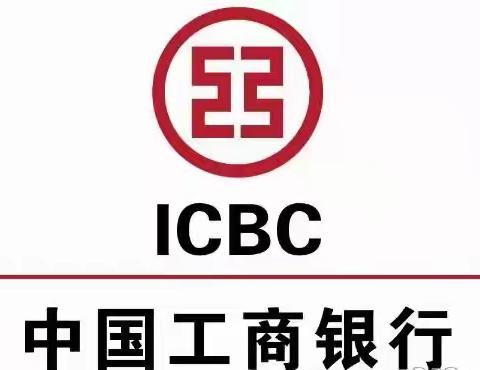 绥中工行金秋助学在行动