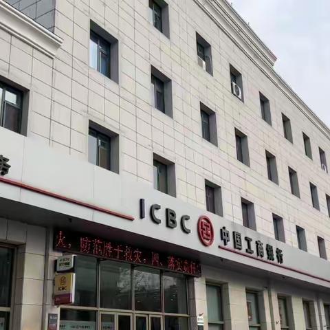 绥中支行强化防汛抗旱工作 开展监督检查