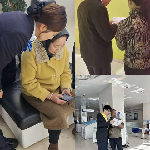 建行西宁七一路东支行——“支付为民，开户不难”简易开户推广活动