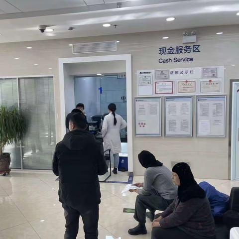 服务不断档 温暖不缺席。西宁七一路东支行全力做好抗震救灾金融服务工作