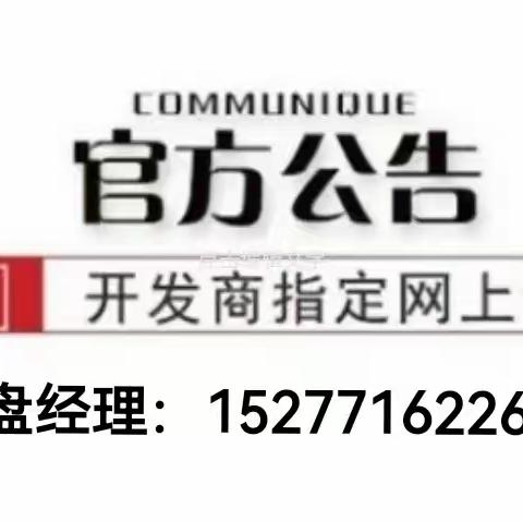 南宁【安吉时代中心】有多少年产权？那么便宜是什么房？