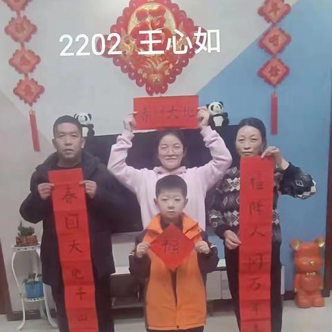 墨香迎新春，春联书豪情 ---高一年级2202班 “迎新春 写春联”纪实