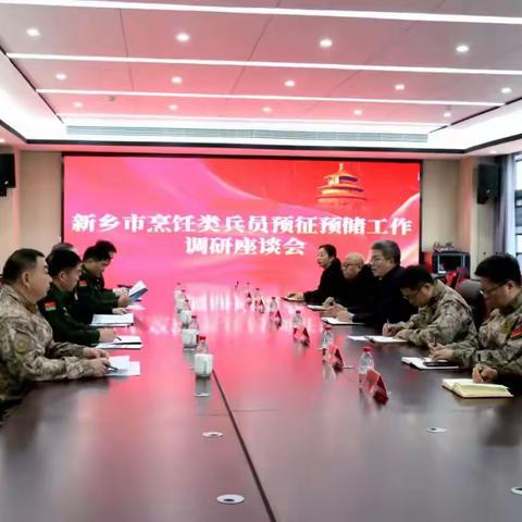 河南省新乡军分区领导到长垣市检查调研烹饪类兵员预征预储工作