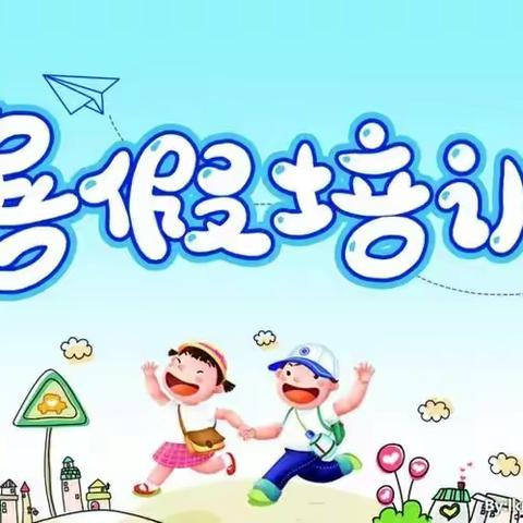 砥砺奋进创佳绩 稍歇整装再出发——21团中学新学年校本培训拉开序幕