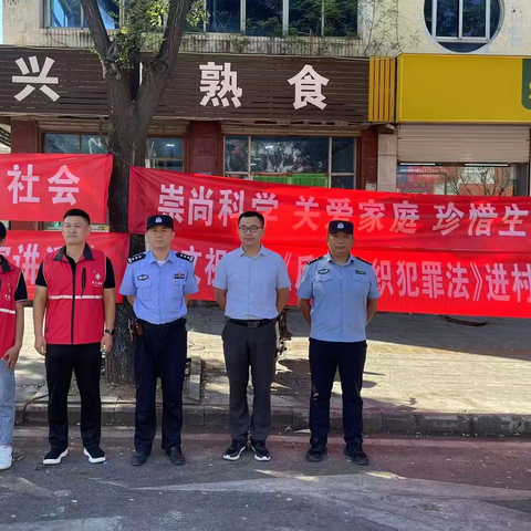 【微治乡村】文祖街道综治宣传“赶大集”，全民普法“零距离”