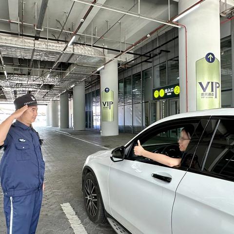 服务俱改进，启程皆随心—新海港VIP专属行全面上线