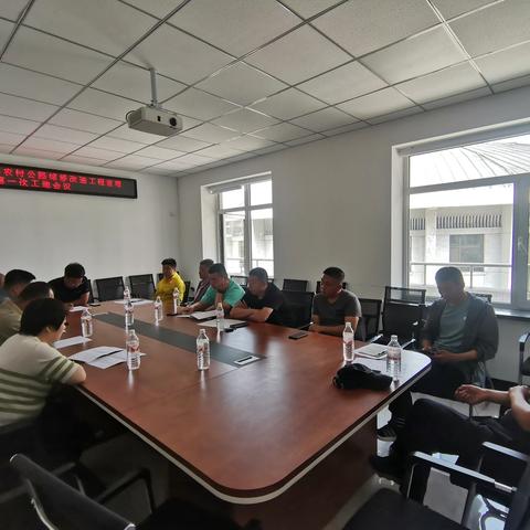 顺城区2023年农村公路维修改造工程 召开第一次监理工地会议