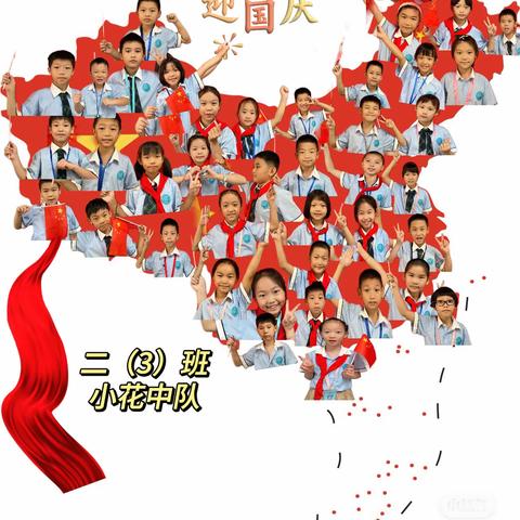 我最喜爱的玩具