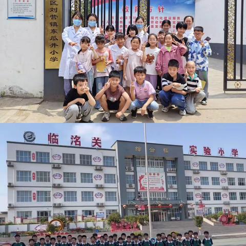 永年区第一医院开展“儿童口腔疾病综合干预项目—窝沟封闭”专项活动