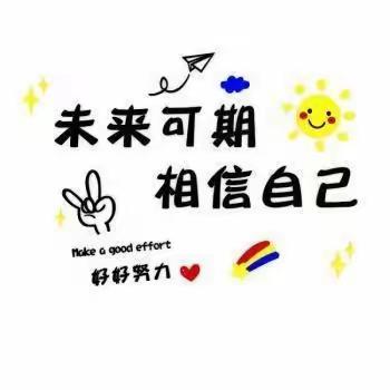 向日葵 三（5）班共读打卡947天