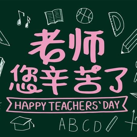 向日葵四（5）班共读打卡1059天