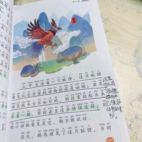向日葵四（5）班共读打卡1175天