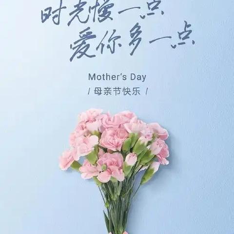 向日葵四（5）班共读打卡1297天