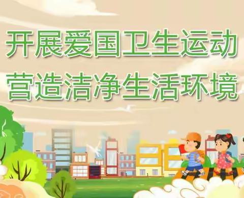 蔡甸区｜整治行动齐开展，宜居家园共创建
