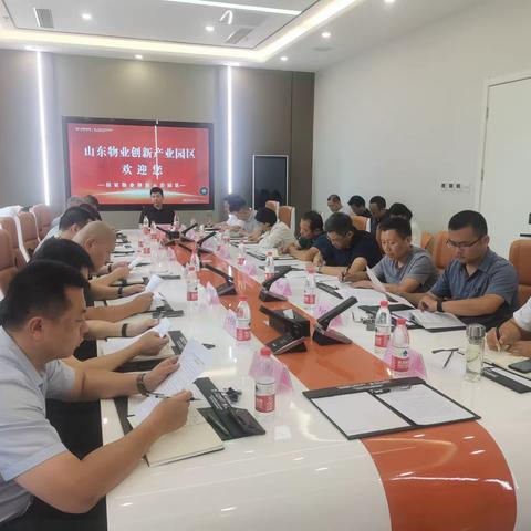 区住建局召开“红领物业”工作推进会