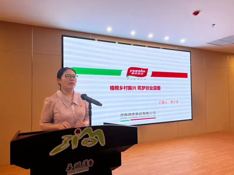 简篇-区委区直机关工委举办2024年第二期“发展面对面,今天我来谈”机关先锋荟