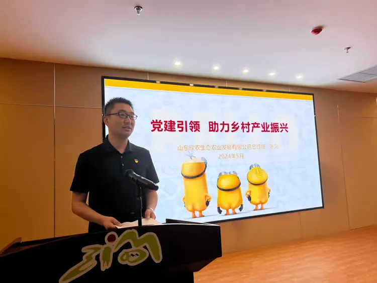 简篇-区委区直机关工委举办2024年第二期“发展面对面,今天我来谈”机关先锋荟