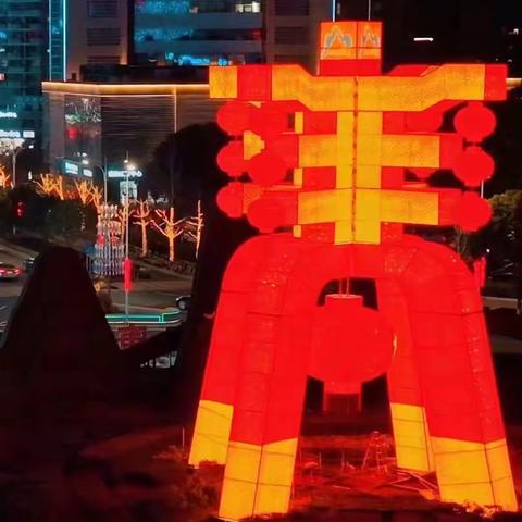 大展宏“兔”新春至，守护万家灯火明