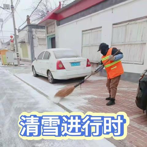 以雪为令，闻雪而动！