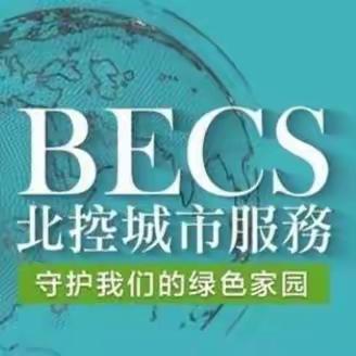 三月春风拂草坪 环卫攻坚焕新颜 --北控城市服务尖草坪分公司三月工作纪实