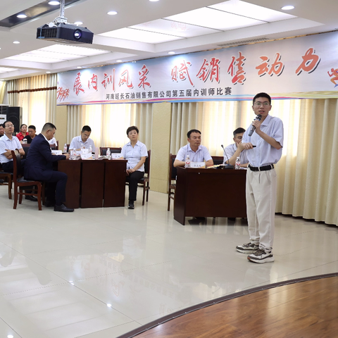 为成长点赞！第五届内训师比赛来啦！