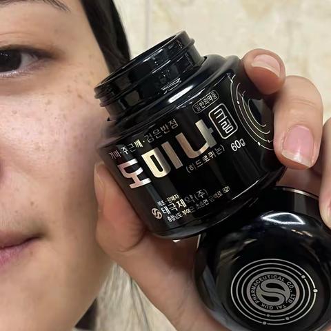 韩国旅行药店必买单品，首选Domina祛斑霜