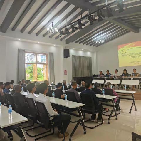 任井社区党总支开展“七•一”建党节系列庆祝活动