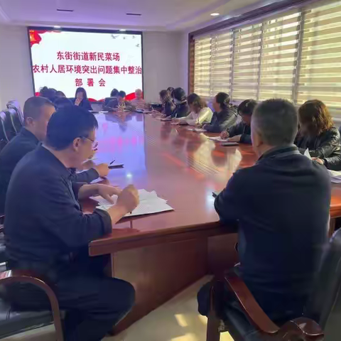 新民菜场扎实推进人居环境整治