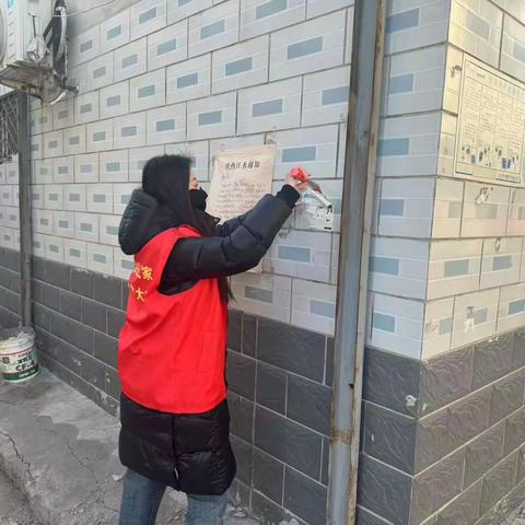 环境整治   喜迎新春